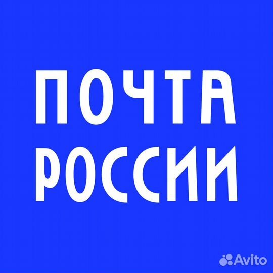 Начальник отделения почтовой связи (Куюки)