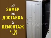 Дверь входная Гарда новая