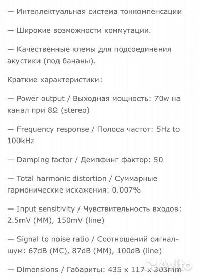 Усилитель jvc a x 400