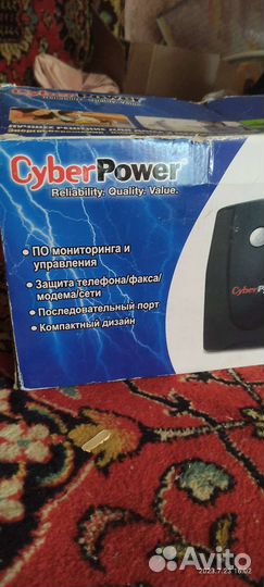 Источник бесперебойного питания