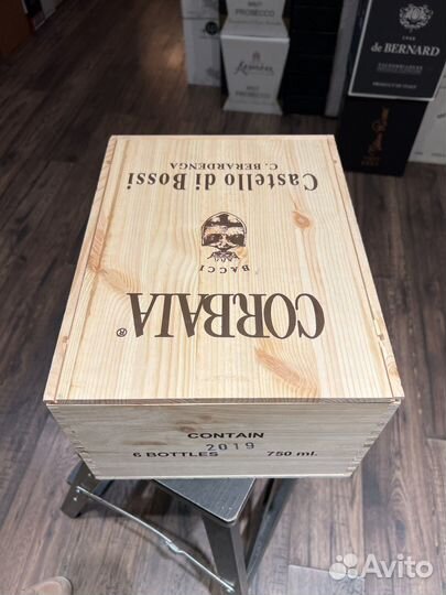 Деревянные ящики от вина