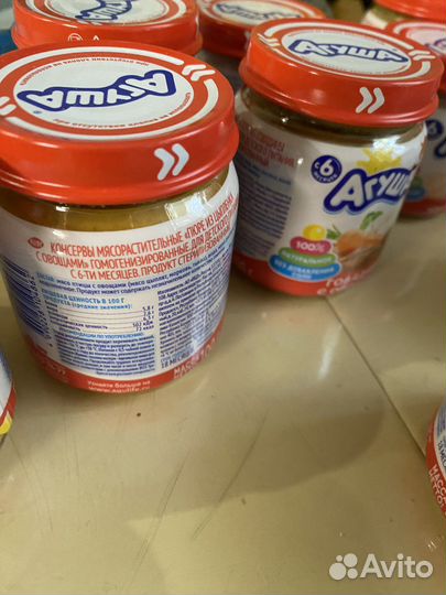 Мяское пюре агуша