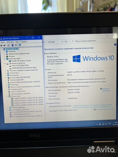 Мощный Dell i5-4200/8GB/SSD/500