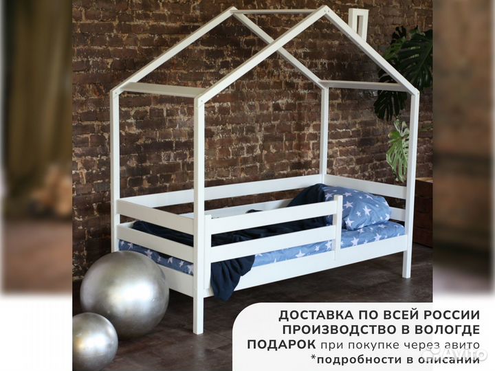 Детская кровать с классической крышей домик белый