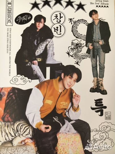 Открытка с Чанбином Stray kids 5 star