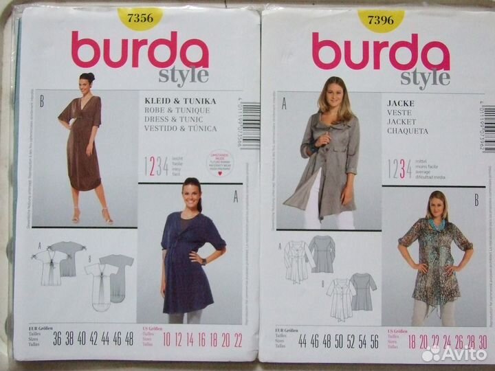 Burda Plus готовые выкройки
