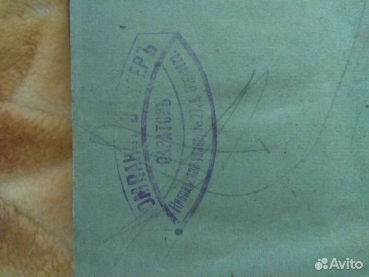 Книга антикварная 