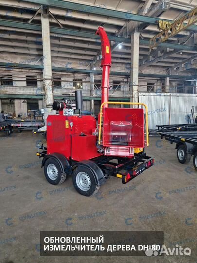 Измельчитель веток дробилка веток