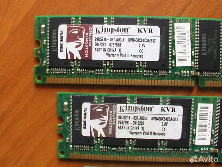 Kingston DDR400 512MB