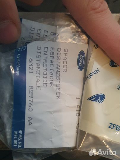 Лобовое стекло ford kuga 2