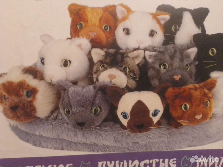 Мягкая игрушка