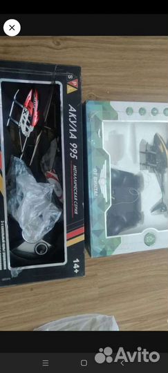 Четыре предмета