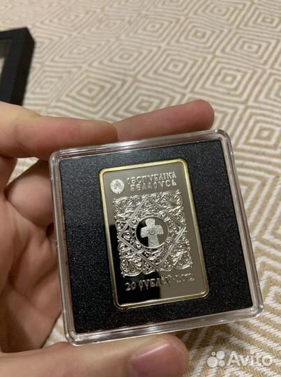 Беларусь 20 рублей 2012 Икона Пресвятой Богородицы