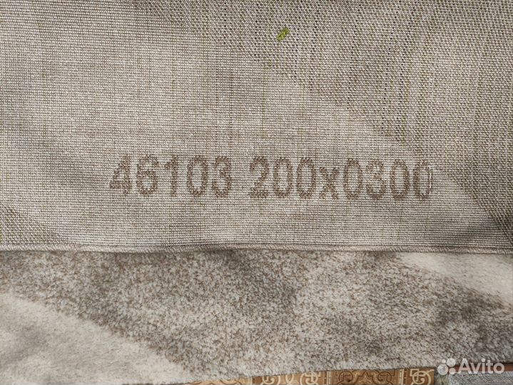 Ковер палас бу