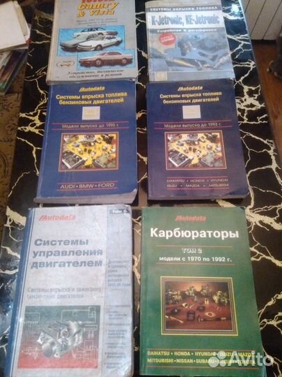 Книги для автосервисов