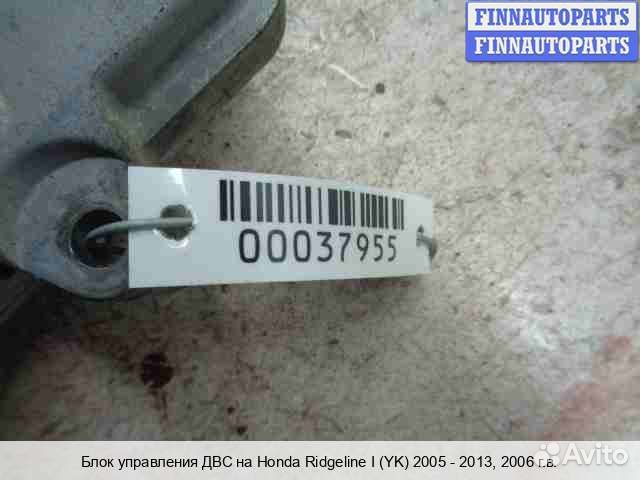 Блок управления двс (эбу) Honda Ridgeline, 2006 3.5 Бензин
