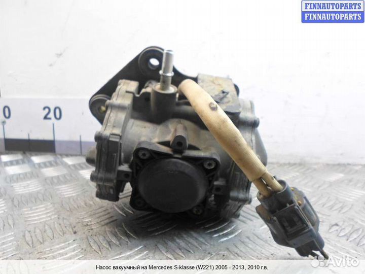 Насос вакуумный Mercedes-Benz S (W221), 2010 3.5 Бензин