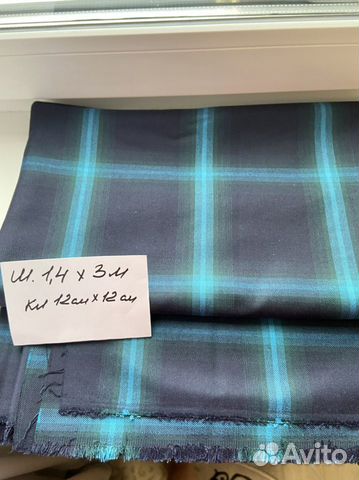 Ткани для шитья