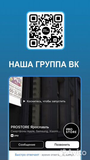 Redmi Pad 4 128GB Черный Новый