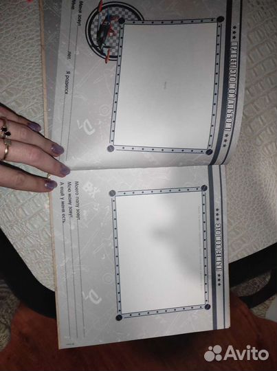 Альбом для фотографий