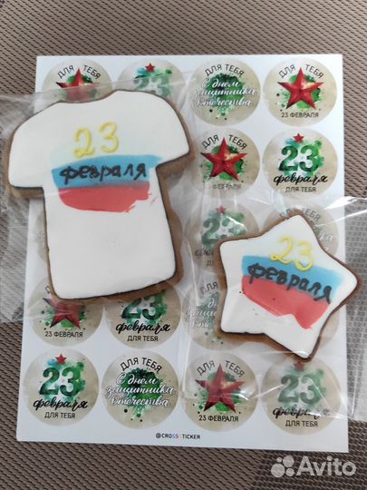 Имбирные пряники на Пасху