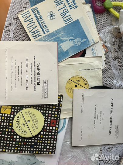 Виниловые пластинки СССР