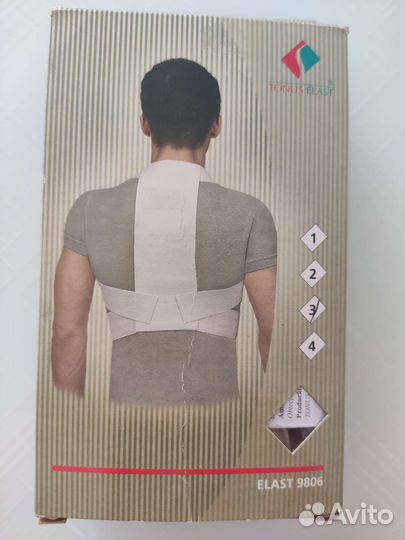 Корректор осанки