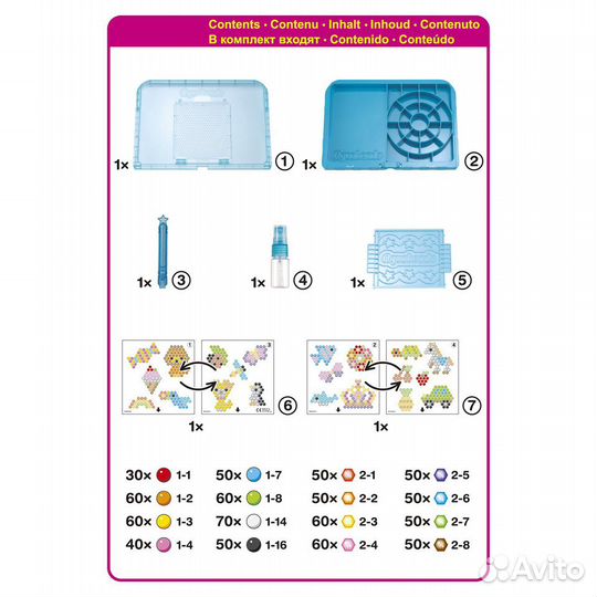 Новый Набор Aquabeads в ассортименте, оригинал