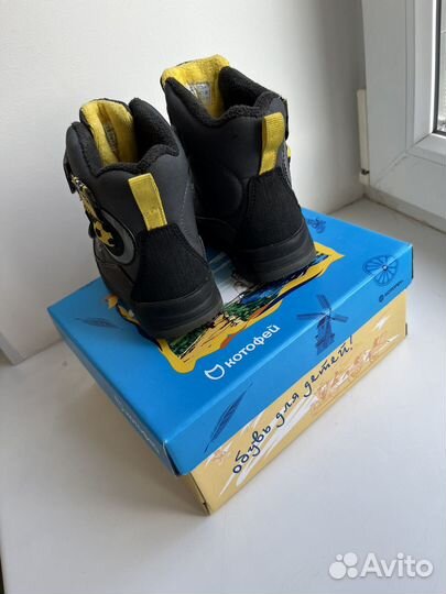 Зимние ботинки для мальчика котофей 23 размер