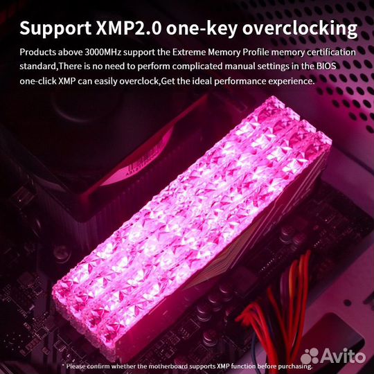 Оперативная Память juhor RGB DDR4 8Гб 3200 Мгц