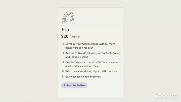 Claude AI 3 Pro подписка доступ