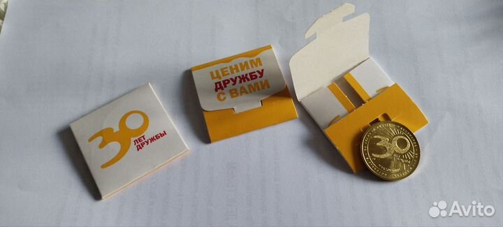 Макдональдс монета, жетон 30 лет дружбы