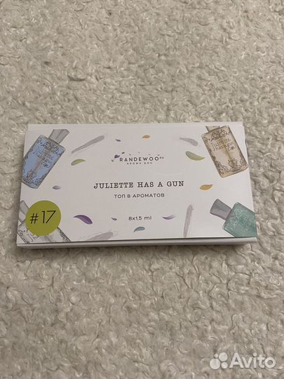 Aroma box juliette has a gun randewoo