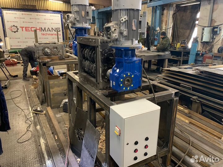 Шредер двухвальный в наличии