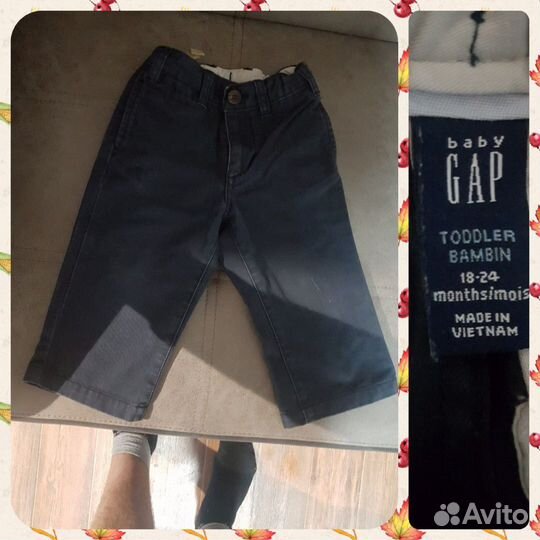 Детские вещи