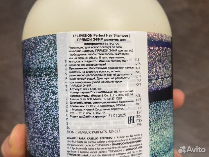 R+co шампунь для волос 1000мл