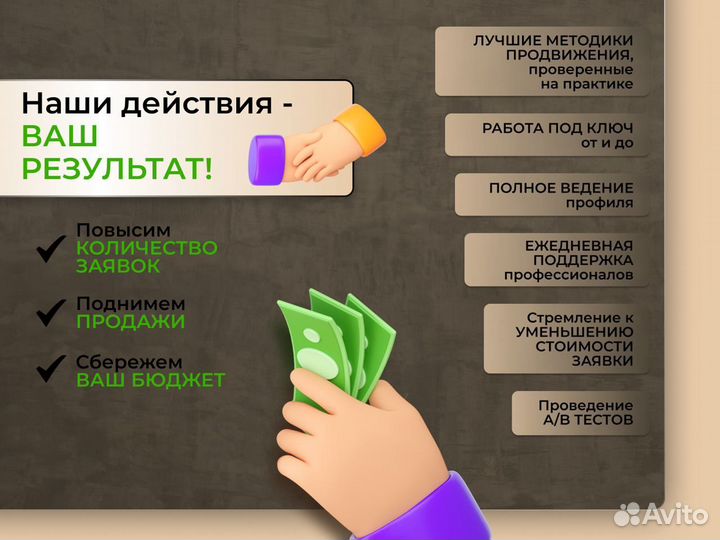Услуги Авитолога / Авитолог с Гарантией в Уфе
