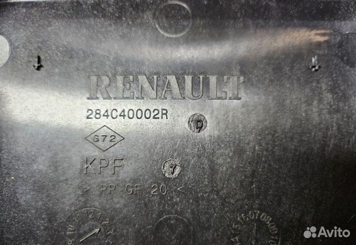 Крышка корпуса блока предохранителя Renault