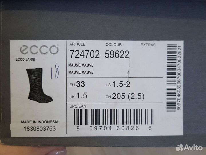 Сапоги зимние ecco gore tex для девочки