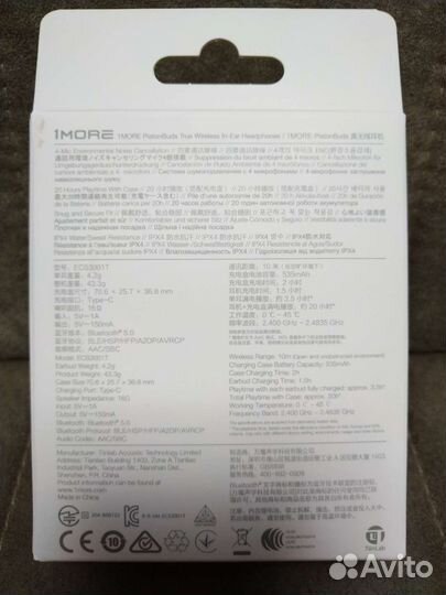 Беспроводные наушники 1More