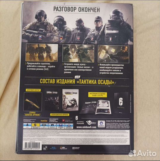 Tom Clancy's Rainbow Six Siege 