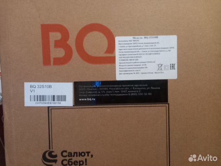 Стенка кровать, для подростка. Телевизор BQ