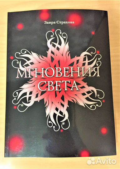 Книга (сборник) рисунков техника 