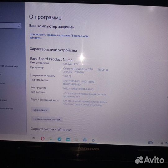 Продам ноутбук Lenovo