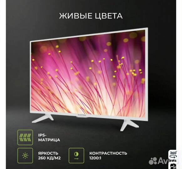 Новый SMART TV 109см / 43 дюйма