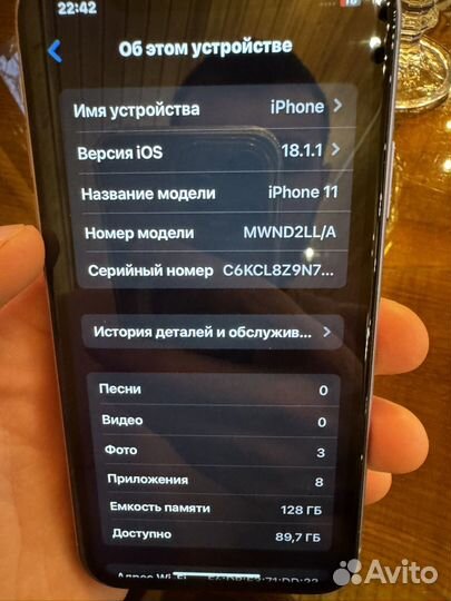 Чехол на iPhone 11
