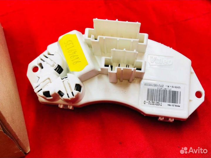 Резистор АКПП BMW 3 E90/E91/E92/E93 2011г. 9483928