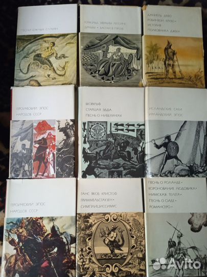 Библиотека всемирной литературы 39 книг