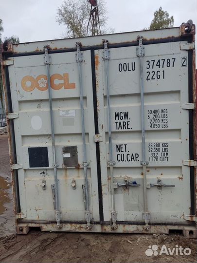 Контейнер 20 футов