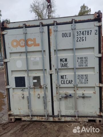 Контейнер 20 футов